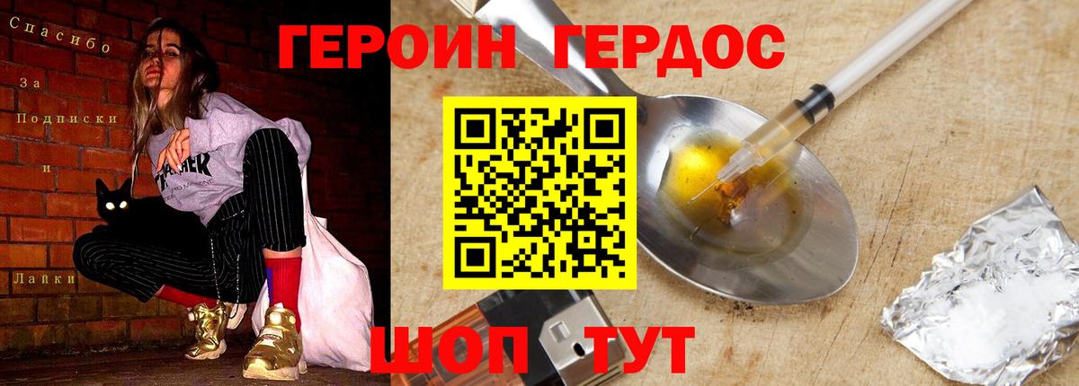 Кимры  Героин Афган  Вход с VPN 