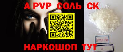 прущий лед Конаково