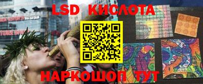 прущий лед Конаково