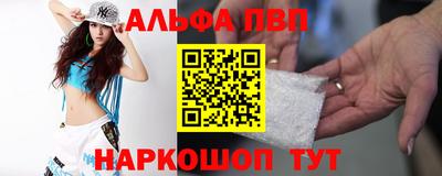 прущий лед Конаково