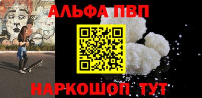 прущий лед Конаково