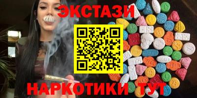 прущий лед Конаково