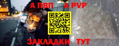 прущий лед Конаково