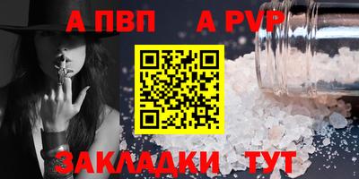 прущий лед Конаково