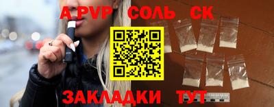 прущий лед Конаково