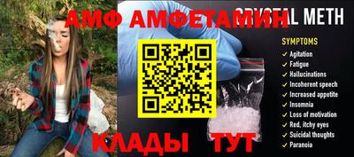 прущий лед Конаково