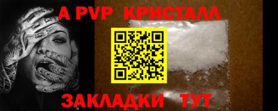 прущий лед Конаково