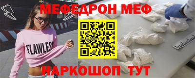 прущий лед Конаково