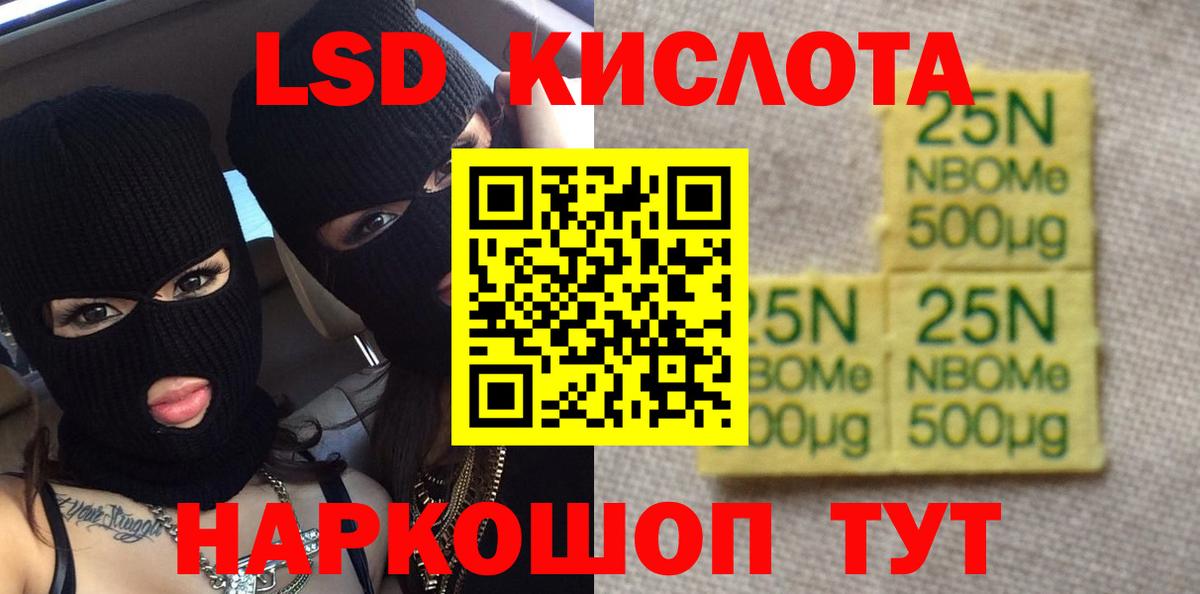 Лсд 25 экстази ecstasy  Вход с VPN  Лсд 25 экстази ecstasy  Лсд 25 экстази  Кимры 
