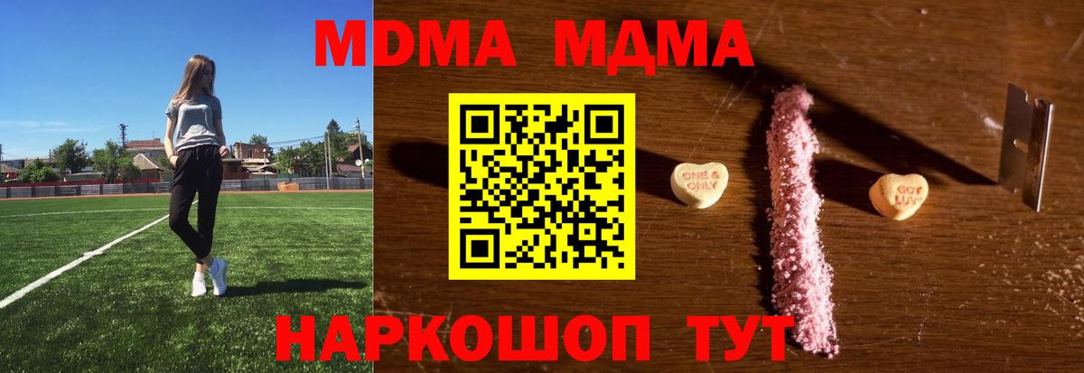Меф   Экстази  Кокаин  ГАШИШ  Кимры  Бошки Шишки  Гашиш  Вход с VPN 