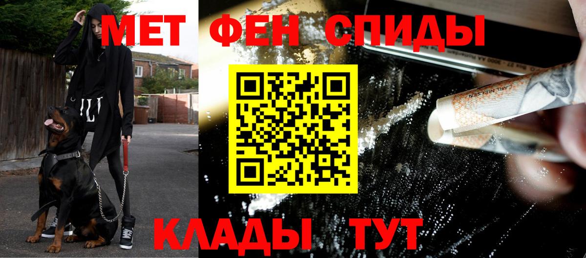 Кимры  Первитин винт  Первитин винт  Вход с VPN 