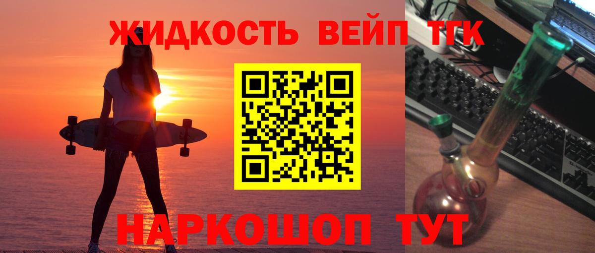 Кимры  продажа наркотиков  ТГК Wax  Вход с VPN  ТГК вейп 